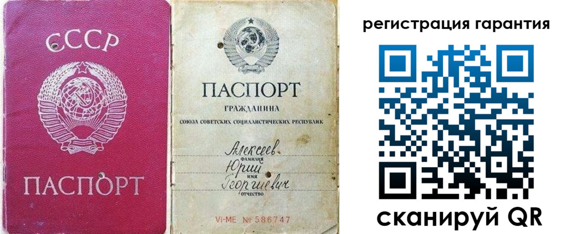 прописка для военкомата в Людиново