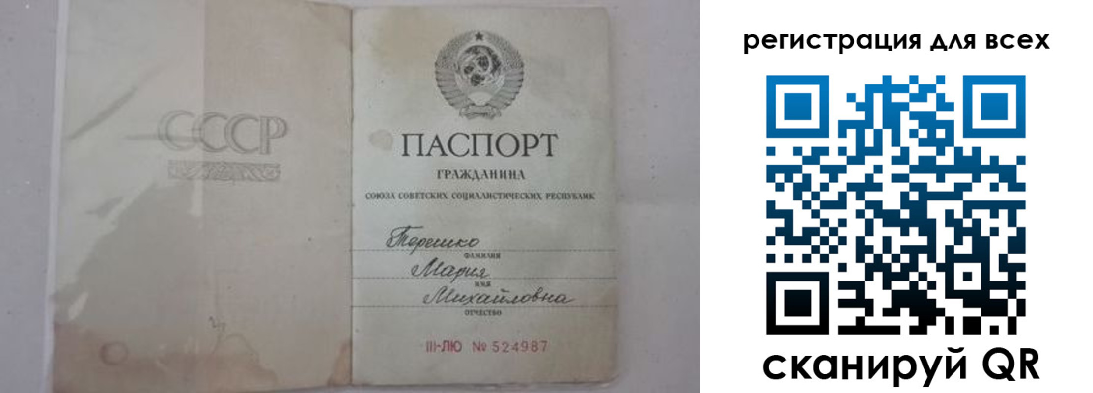 временная регистрация адрес в Людиново
