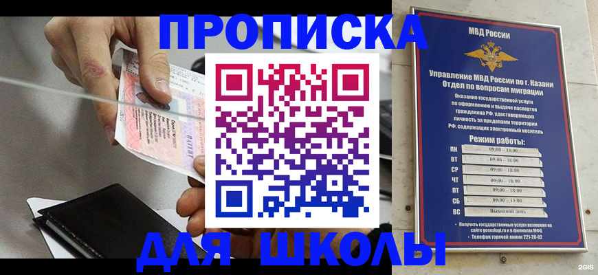 где прописаться в Людиново