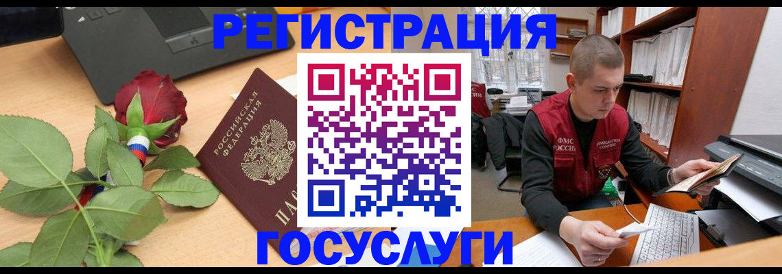 временная регистрация адрес в Людиново